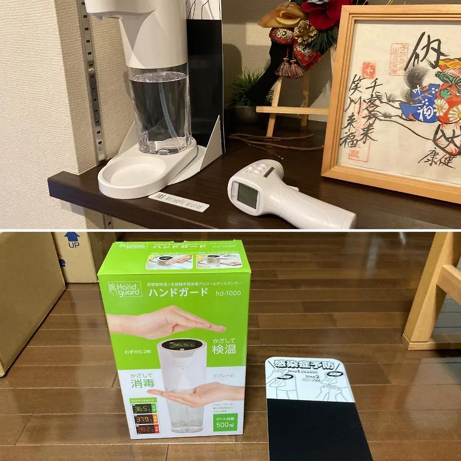 Guest house Gesyukuya-Yuasa Hotel Kyoto Japan
